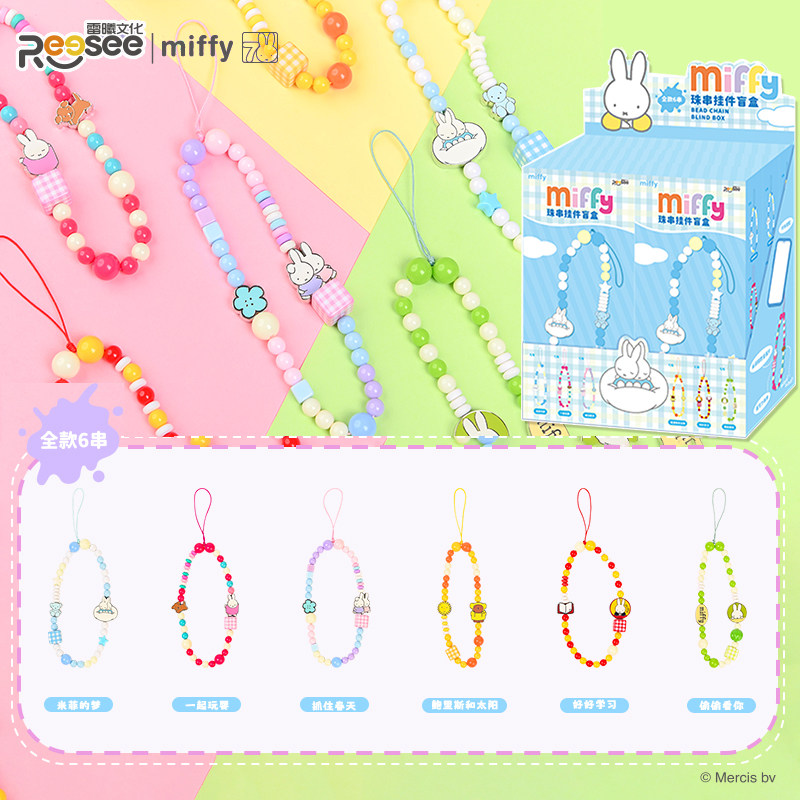 Phone Accessories Blind Box - Caixa Surpresa Oficial Miffy com Pingente