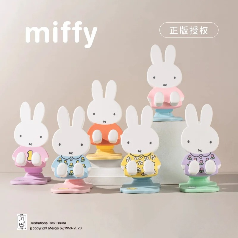 Phone Accessories Blind Box - Suporte de Telefone Dobrável Miffy, Suporte