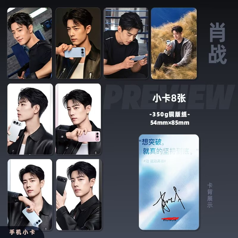 Endossamento de celular por Xi - Phone Accessories Poster avaliação e preço