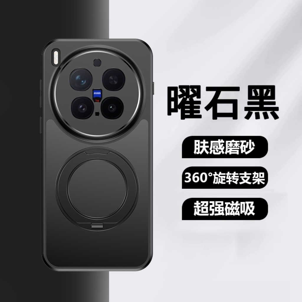 360 °   Capa de Telefone Magné - Phone Accessories Vivo avaliação e preço
